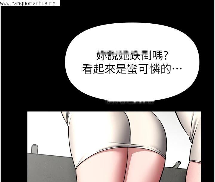 韩国漫画馆长是大野狼韩漫_馆长是大野狼-第37话-给我看看馆长射精的样子在线免费阅读-韩国漫画-第24张图片