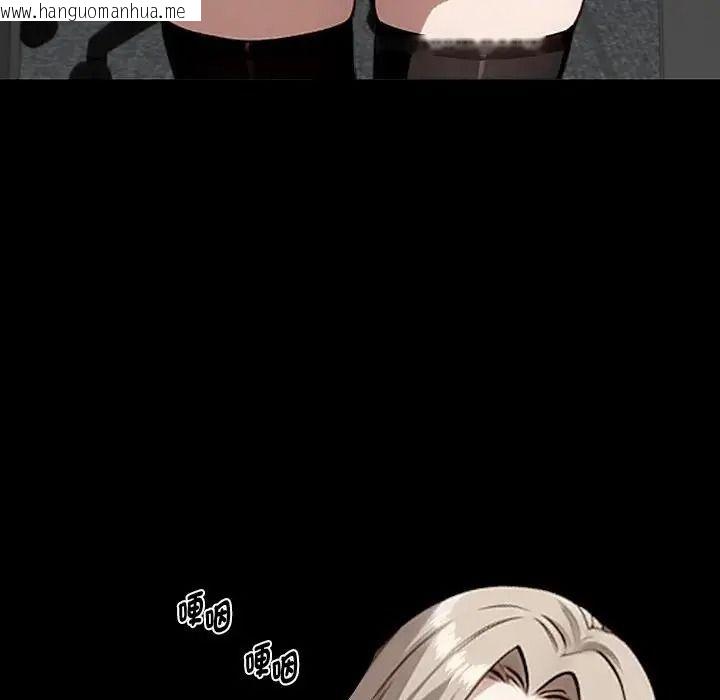 韩国漫画黑道X上班族/我身体里的那个家伙韩漫_黑道X上班族/我身体里的那个家伙-第77话在线免费阅读-韩国漫画-第59张图片