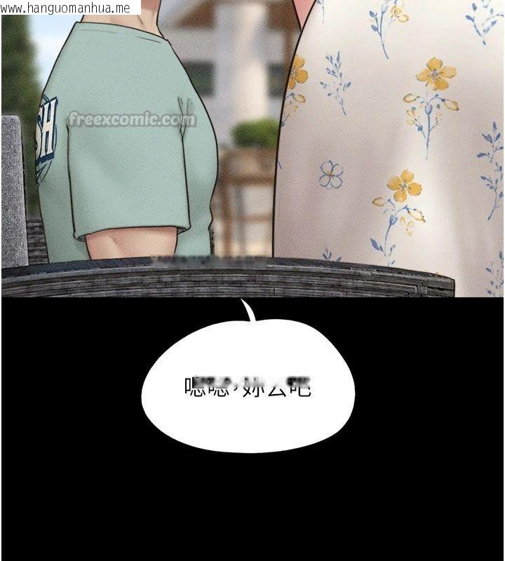 韩国漫画韶恩韩漫_韶恩-第114话-当过兵的韩国男人最高在线免费阅读-韩国漫画-第120张图片