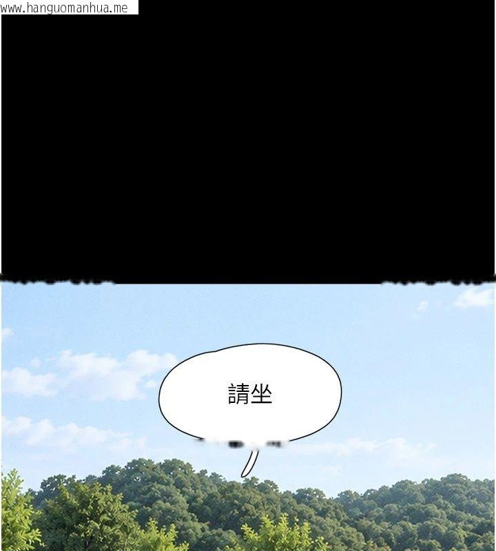 韩国漫画韶恩韩漫_韶恩-第114话-当过兵的韩国男人最高在线免费阅读-韩国漫画-第37张图片