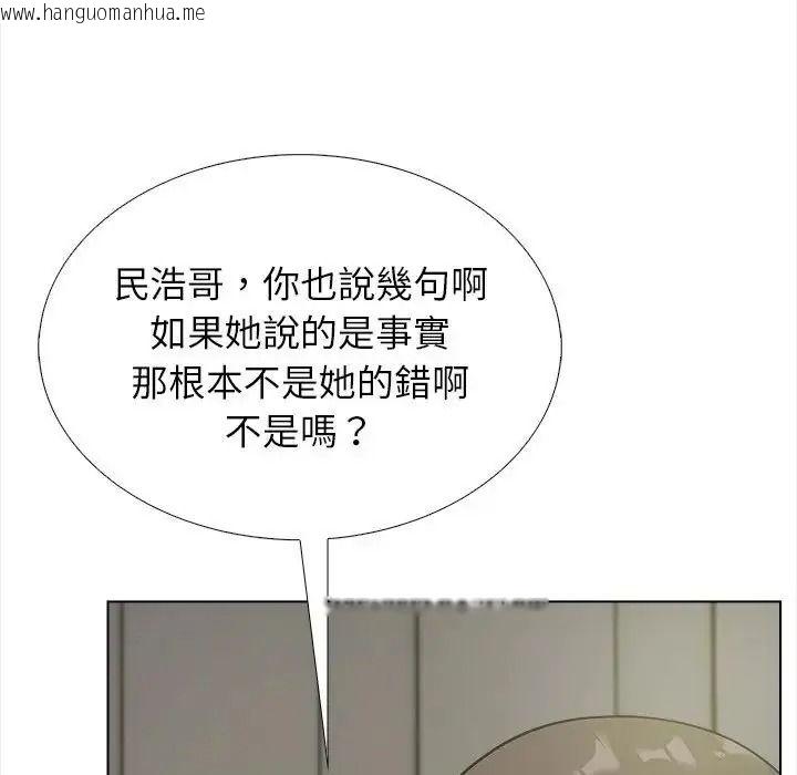 韩国漫画与爸爸的情妇共处一室韩漫_与爸爸的情妇共处一室-第20话在线免费阅读-韩国漫画-第114张图片
