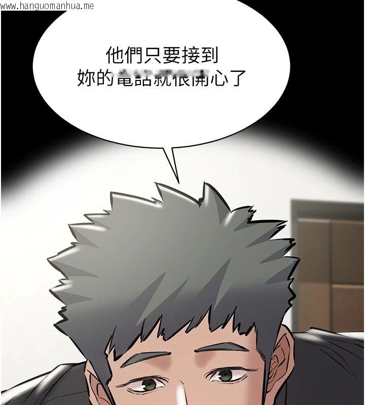 韩国漫画为民服务App韩漫_为民服务App-第29话-拿妳的青春肉体来还在线免费阅读-韩国漫画-第173张图片