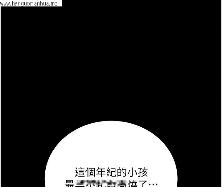 韩国漫画猎艳管理员韩漫_猎艳管理员-第59话-妳越来越像母狗了在线免费阅读-韩国漫画-第161张图片