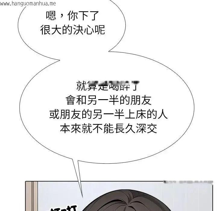 韩国漫画疯狂真爱韩漫_疯狂真爱-第17话在线免费阅读-韩国漫画-第19张图片