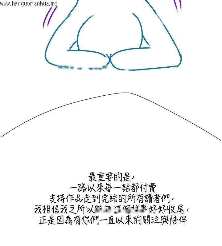 韩国漫画岳母为何那样韩漫_岳母为何那样-后记在线免费阅读-韩国漫画-第82张图片