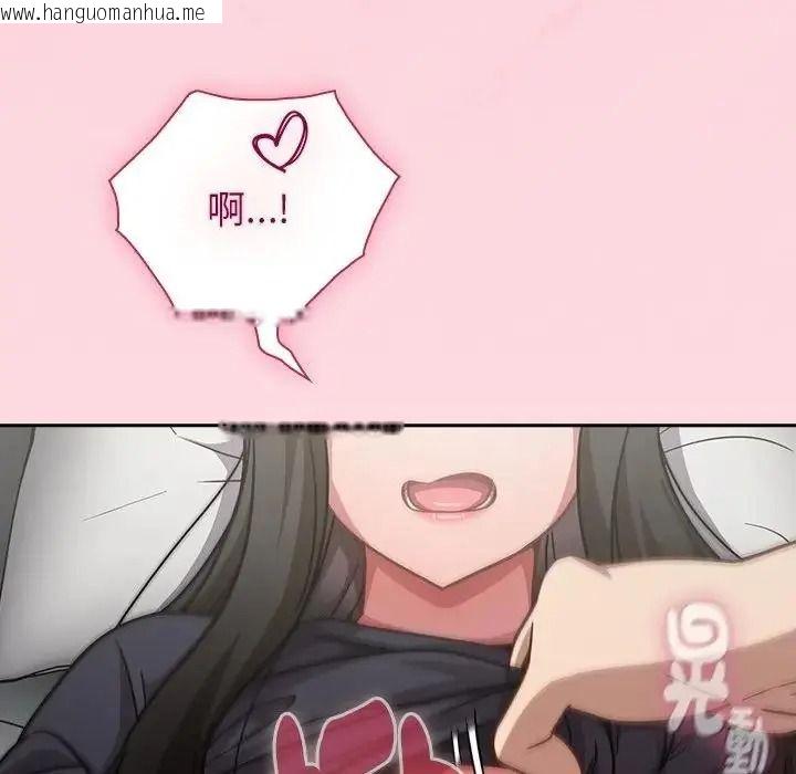 韩国漫画摸鱼生存指南/上班不要太认真韩漫_摸鱼生存指南/上班不要太认真-第67话在线免费阅读-韩国漫画-第193张图片