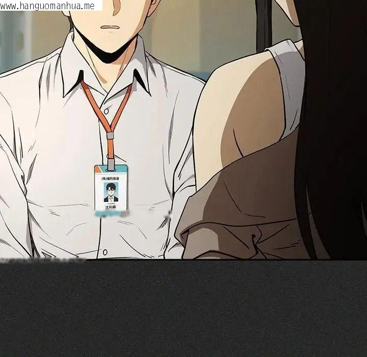 韩国漫画下班后的例行恋爱/下班后的秘密关系韩漫_下班后的例行恋爱/下班后的秘密关系-第124话在线免费阅读-韩国漫画-第33张图片