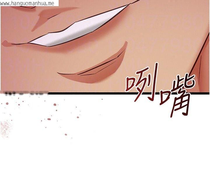 韩国漫画女友不能说的事韩漫_女友不能说的事-第31话-破碎的家庭在线免费阅读-韩国漫画-第56张图片