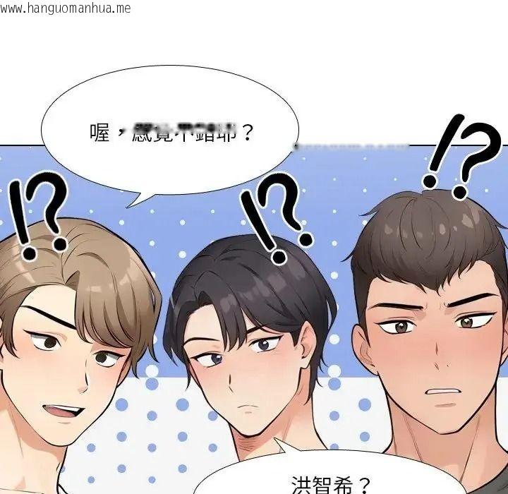 韩国漫画纯洁游戏韩漫_纯洁游戏-第8话在线免费阅读-韩国漫画-第88张图片