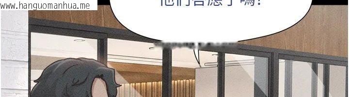 韩国漫画韶恩韩漫_韶恩-第114话-当过兵的韩国男人最高在线免费阅读-韩国漫画-第110张图片