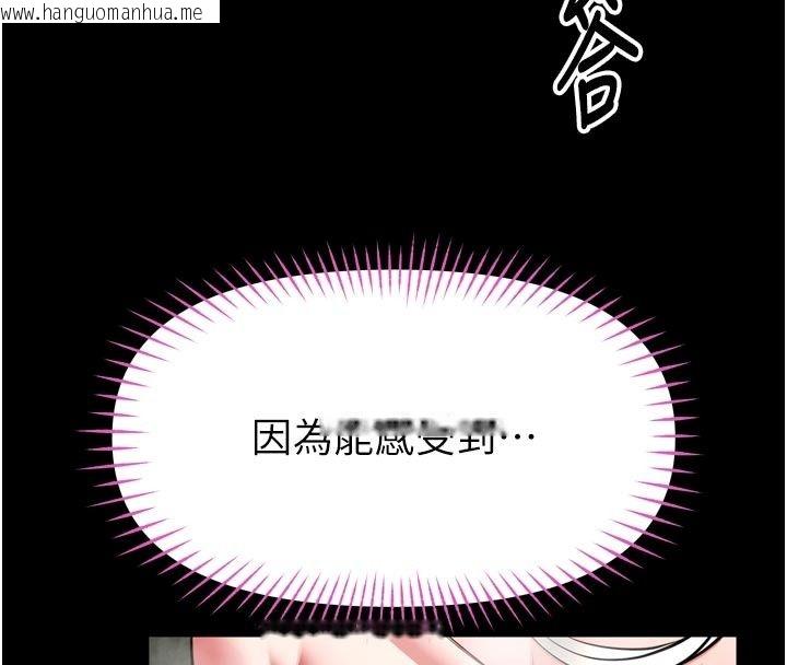 韩国漫画馆长是大野狼韩漫_馆长是大野狼-第37话-给我看看馆长射精的样子在线免费阅读-韩国漫画-第100张图片