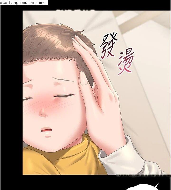 韩国漫画猎艳管理员韩漫_猎艳管理员-第59话-妳越来越像母狗了在线免费阅读-韩国漫画-第144张图片