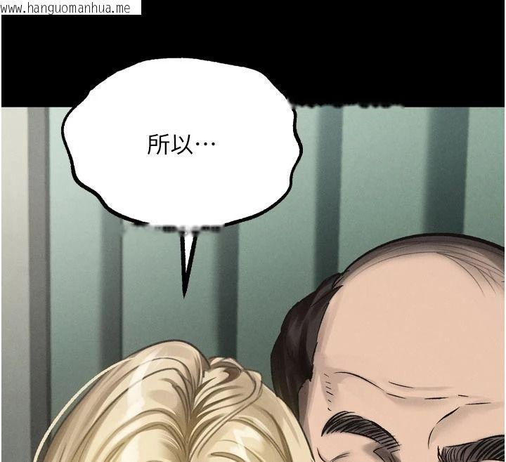 韩国漫画堕落物语2韩漫_堕落物语2-第72话-请看我爽到高潮的表情在线免费阅读-韩国漫画-第12张图片