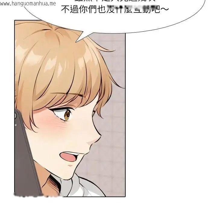 韩国漫画纯洁游戏韩漫_纯洁游戏-第8话在线免费阅读-韩国漫画-第96张图片