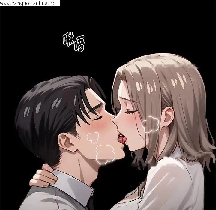 韩国漫画黑道X上班族/我身体里的那个家伙韩漫_黑道X上班族/我身体里的那个家伙-第77话在线免费阅读-韩国漫画-第72张图片