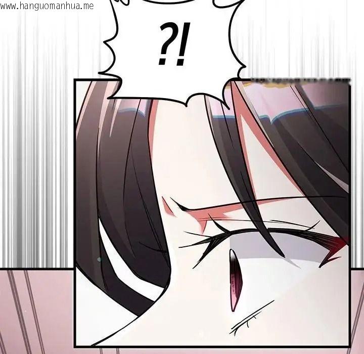 韩国漫画满意度评鉴中韩漫_满意度评鉴中-第16话在线免费阅读-韩国漫画-第143张图片