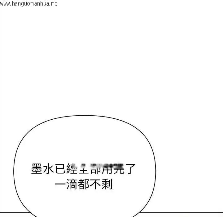 韩国漫画魔法刺青店韩漫_魔法刺青店-第19话在线免费阅读-韩国漫画-第65张图片
