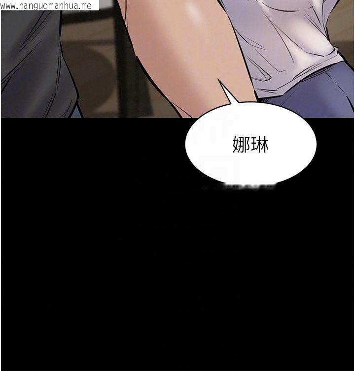 韩国漫画为民服务App韩漫_为民服务App-第29话-拿妳的青春肉体来还在线免费阅读-韩国漫画-第166张图片