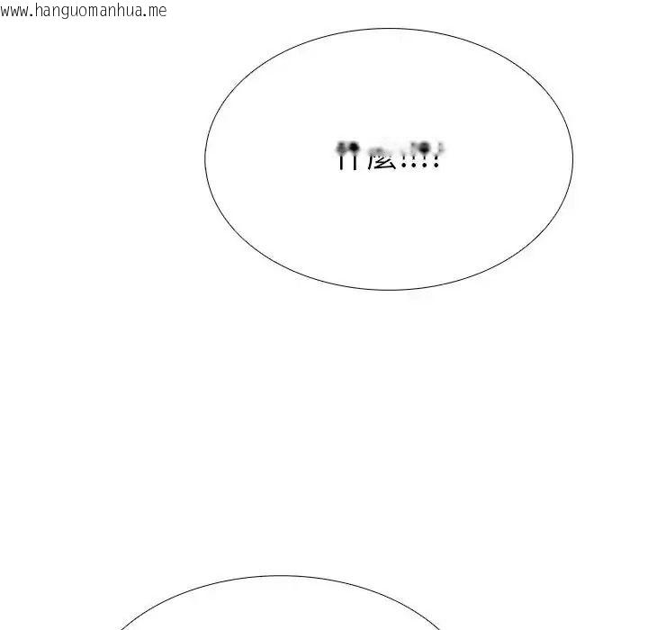 韩国漫画疯狂真爱韩漫_疯狂真爱-第17话在线免费阅读-韩国漫画-第43张图片