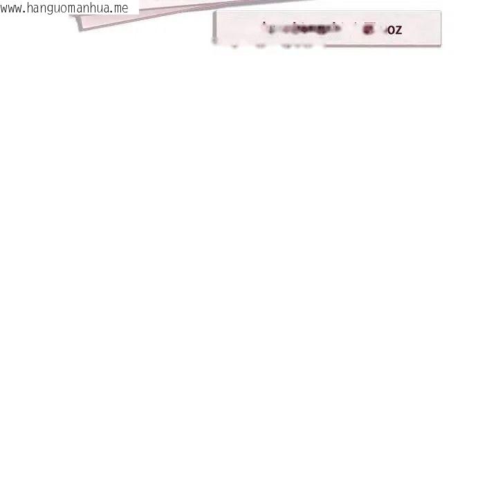 韩国漫画下班后的例行恋爱/下班后的秘密关系韩漫_下班后的例行恋爱/下班后的秘密关系-第124话在线免费阅读-韩国漫画-第94张图片