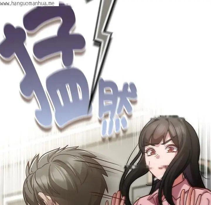 韩国漫画摸鱼生存指南/上班不要太认真韩漫_摸鱼生存指南/上班不要太认真-第67话在线免费阅读-韩国漫画-第21张图片