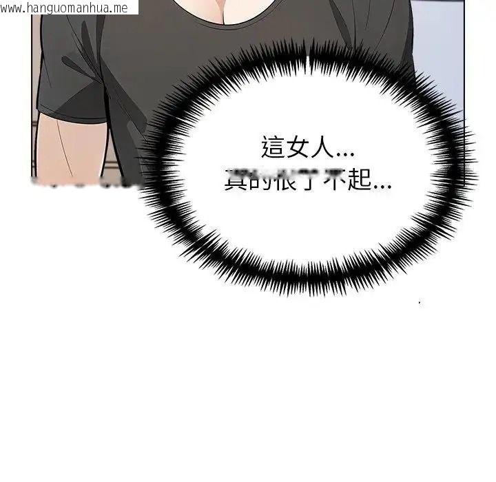 韩国漫画疯狂真爱韩漫_疯狂真爱-第17话在线免费阅读-韩国漫画-第49张图片