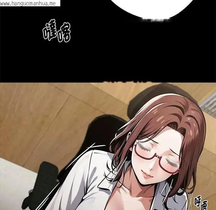 韩国漫画黑道X上班族/我身体里的那个家伙韩漫_黑道X上班族/我身体里的那个家伙-第77话在线免费阅读-韩国漫画-第127张图片