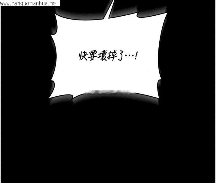 韩国漫画猎艳管理员韩漫_猎艳管理员-第59话-妳越来越像母狗了在线免费阅读-韩国漫画-第41张图片
