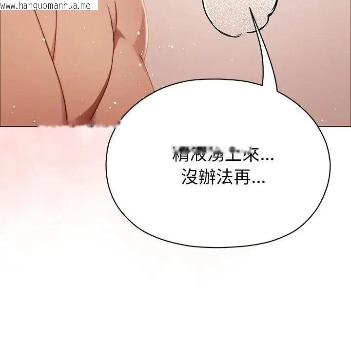 韩国漫画那个小太妹韩漫_那个小太妹-第27话在线免费阅读-韩国漫画-第107张图片