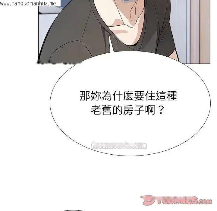 韩国漫画疯狂真爱韩漫_疯狂真爱-第17话在线免费阅读-韩国漫画-第45张图片