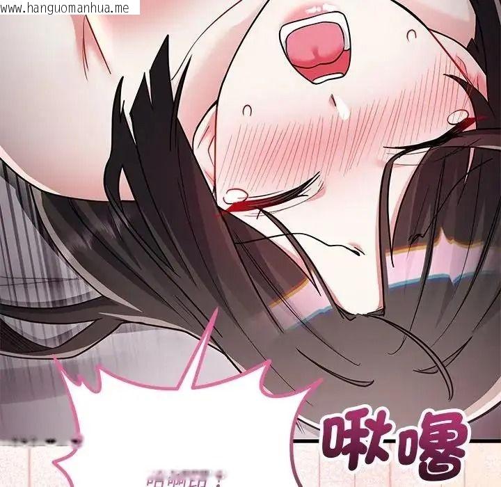 韩国漫画满意度评鉴中韩漫_满意度评鉴中-第16话在线免费阅读-韩国漫画-第169张图片
