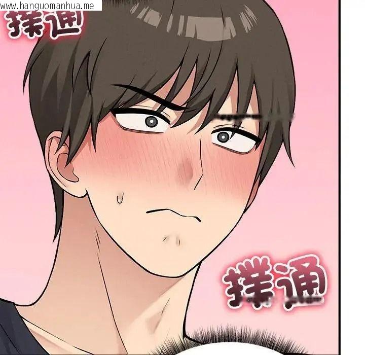 韩国漫画神秘的桌游韩漫_神秘的桌游-第20话在线免费阅读-韩国漫画-第71张图片