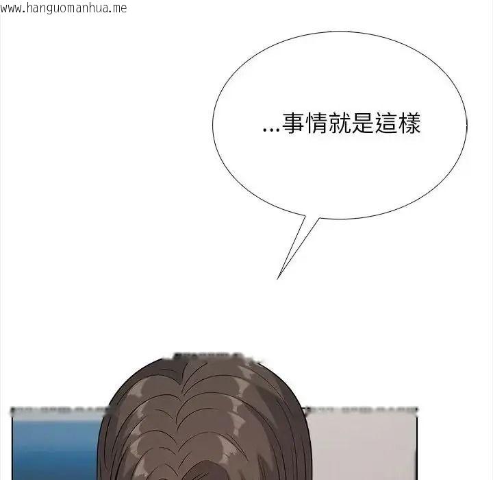 韩国漫画与爸爸的情妇共处一室韩漫_与爸爸的情妇共处一室-第20话在线免费阅读-韩国漫画-第72张图片