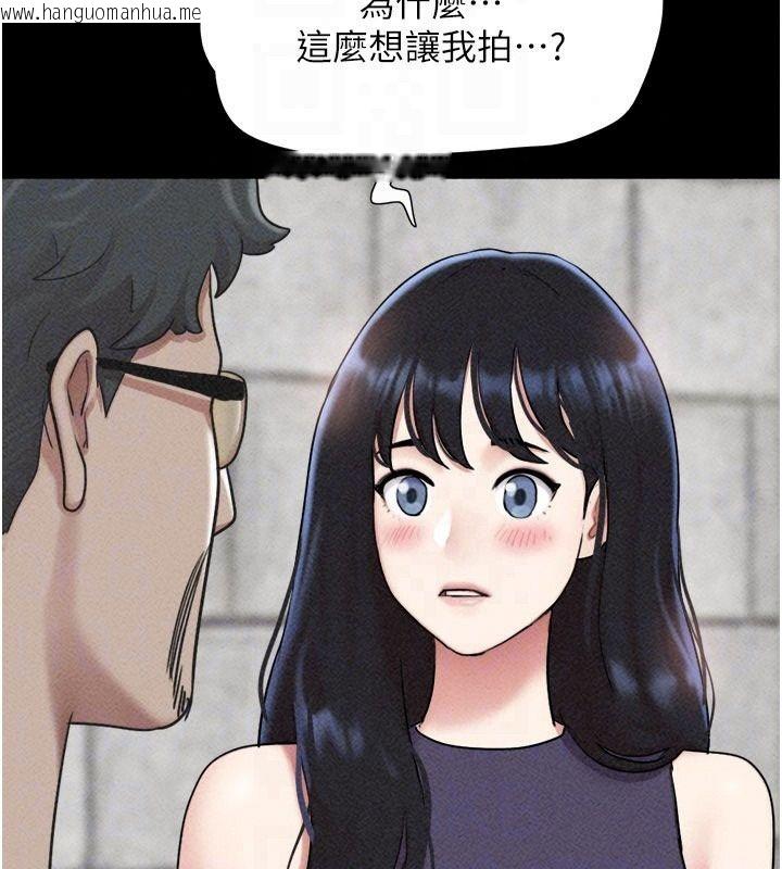 韩国漫画韶恩韩漫_韶恩-第114话-当过兵的韩国男人最高在线免费阅读-韩国漫画-第57张图片