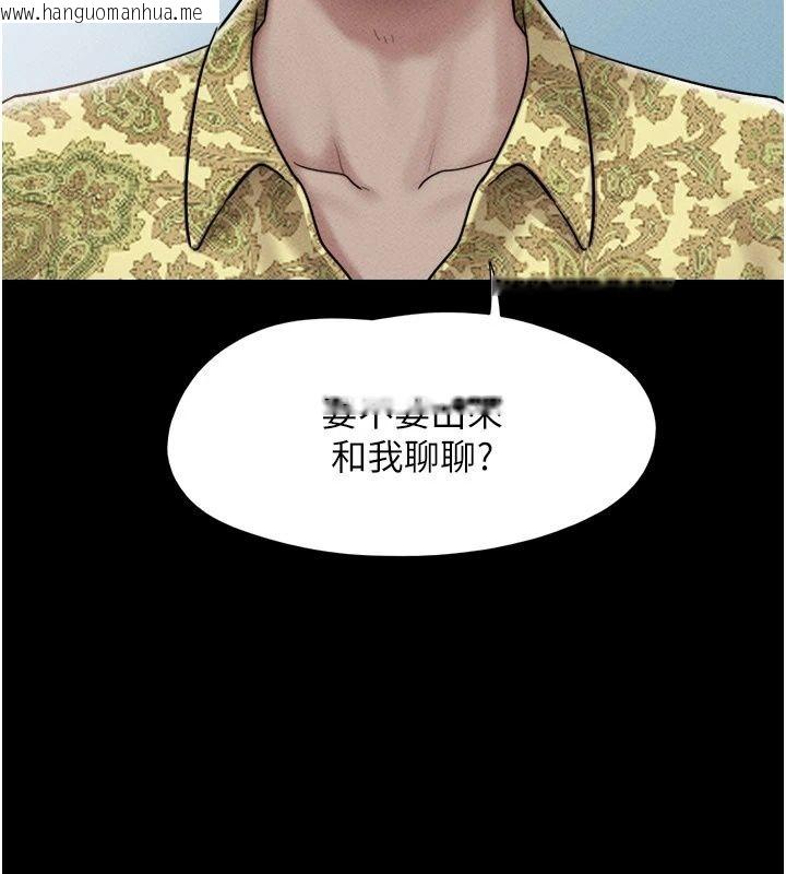 韩国漫画韶恩韩漫_韶恩-第114话-当过兵的韩国男人最高在线免费阅读-韩国漫画-第36张图片