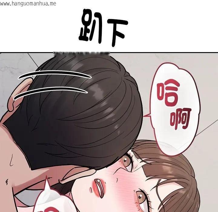 韩国漫画要成为男子汉韩漫_要成为男子汉-第28话在线免费阅读-韩国漫画-第130张图片