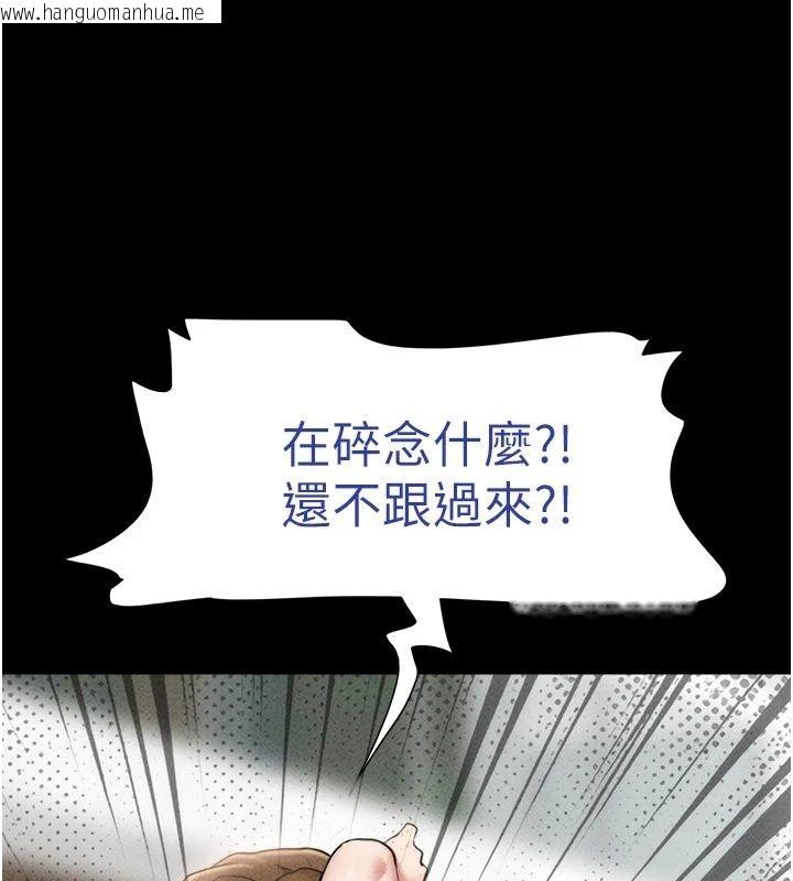 韩国漫画韶恩韩漫_韶恩-第114话-当过兵的韩国男人最高在线免费阅读-韩国漫画-第148张图片