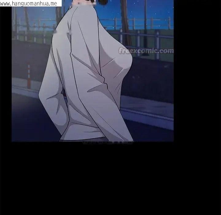 韩国漫画与爸爸的情妇共处一室韩漫_与爸爸的情妇共处一室-第20话在线免费阅读-韩国漫画-第45张图片