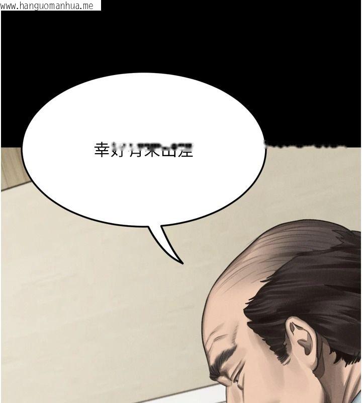 韩国漫画堕落物语2韩漫_堕落物语2-第72话-请看我爽到高潮的表情在线免费阅读-韩国漫画-第82张图片