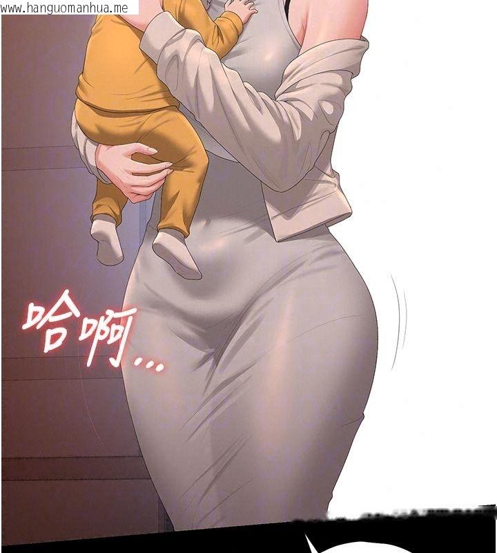 韩国漫画猎艳管理员韩漫_猎艳管理员-第59话-妳越来越像母狗了在线免费阅读-韩国漫画-第152张图片