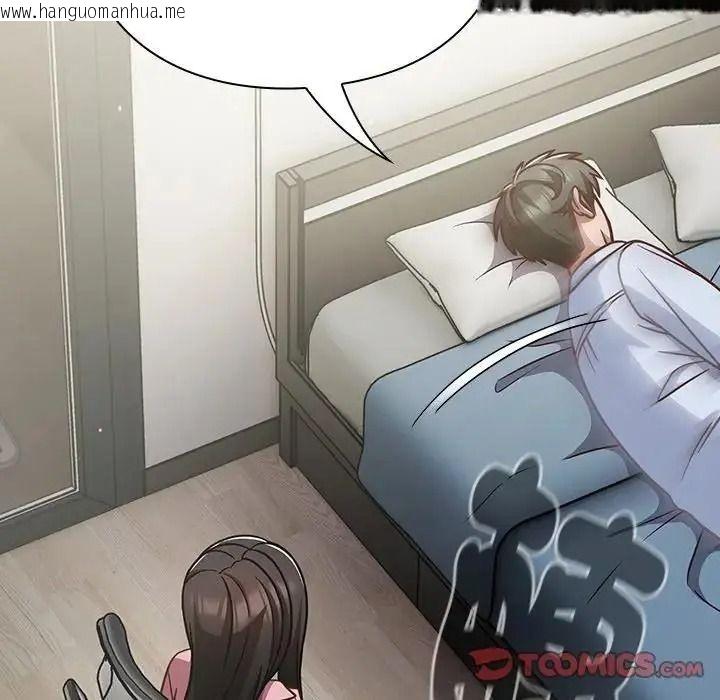 韩国漫画摸鱼生存指南/上班不要太认真韩漫_摸鱼生存指南/上班不要太认真-第67话在线免费阅读-韩国漫画-第76张图片