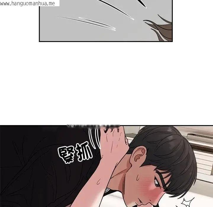 韩国漫画要成为男子汉韩漫_要成为男子汉-第28话在线免费阅读-韩国漫画-第34张图片