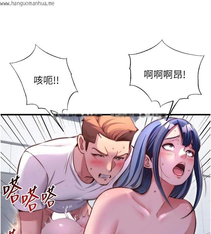 韩国漫画民宿精营中韩漫_民宿精营中-第78话-我怎么硬不起来了?在线免费阅读-韩国漫画-第1张图片