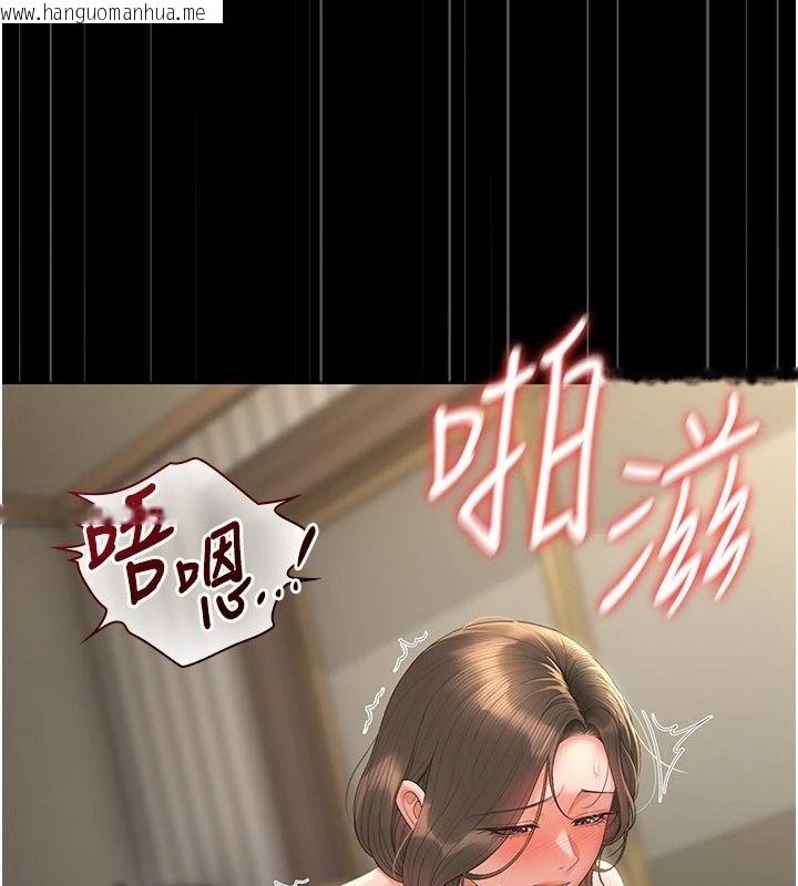 韩国漫画猎艳管理员韩漫_猎艳管理员-第59话-妳越来越像母狗了在线免费阅读-韩国漫画-第31张图片