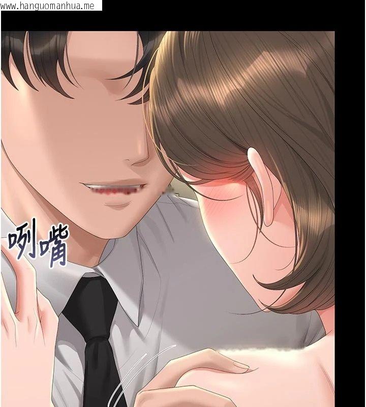 韩国漫画猎艳管理员韩漫_猎艳管理员-第59话-妳越来越像母狗了在线免费阅读-韩国漫画-第64张图片