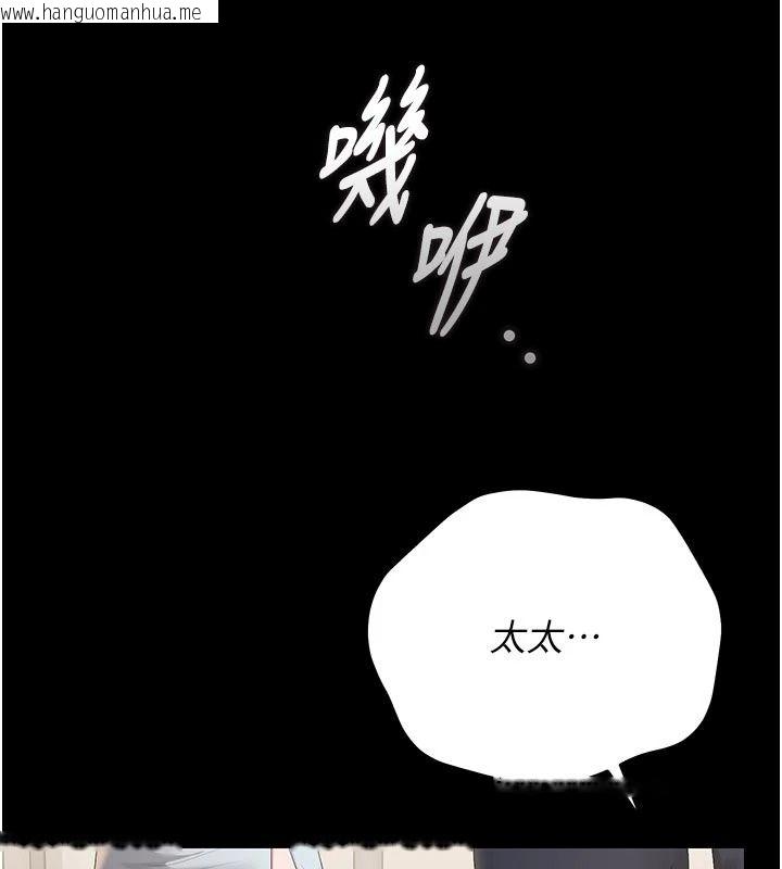韩国漫画猎艳管理员韩漫_猎艳管理员-第59话-妳越来越像母狗了在线免费阅读-韩国漫画-第178张图片