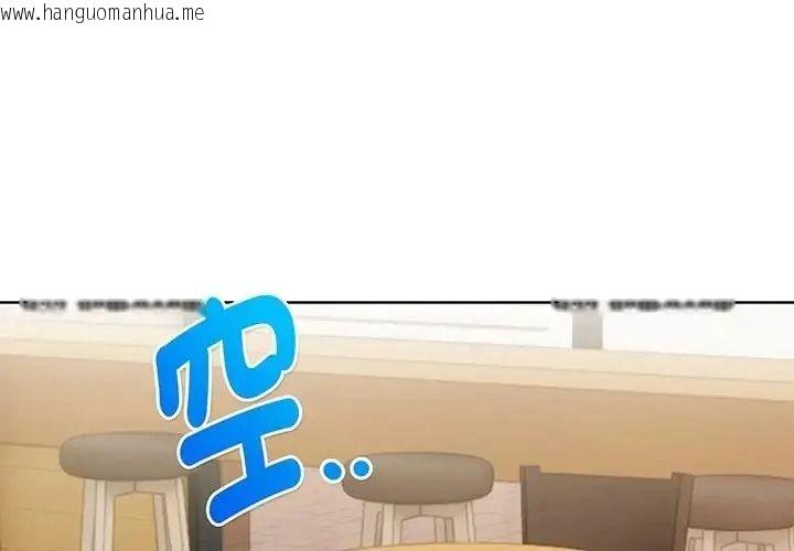 韩国漫画魔法刺青店韩漫_魔法刺青店-第19话在线免费阅读-韩国漫画-第2张图片