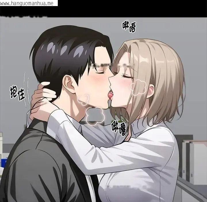 韩国漫画黑道X上班族/我身体里的那个家伙韩漫_黑道X上班族/我身体里的那个家伙-第77话在线免费阅读-韩国漫画-第74张图片
