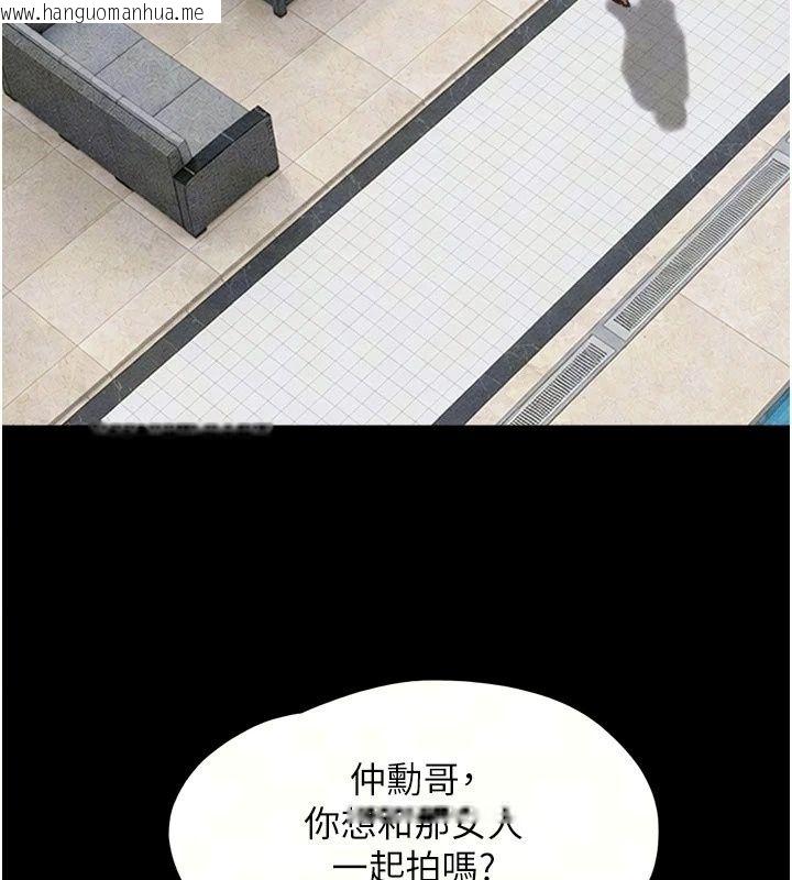 韩国漫画韶恩韩漫_韶恩-第114话-当过兵的韩国男人最高在线免费阅读-韩国漫画-第102张图片