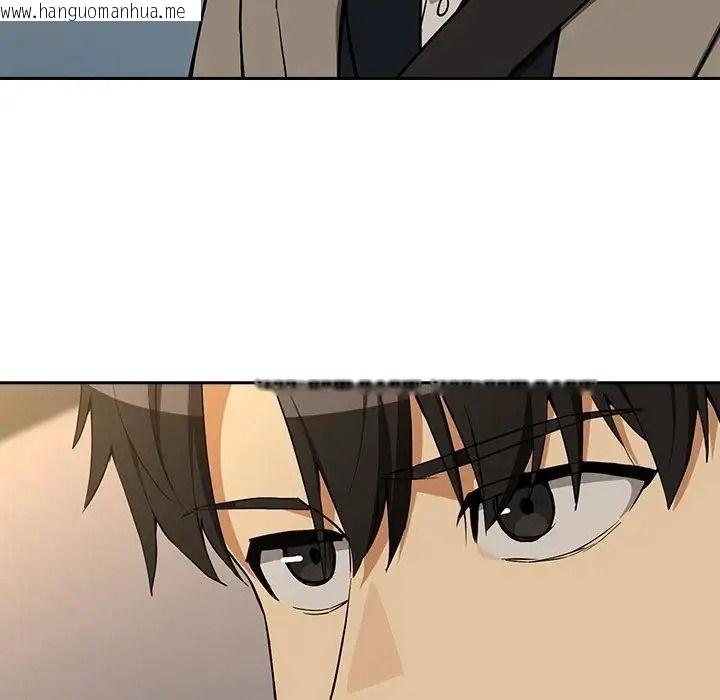 韩国漫画下班后的例行恋爱/下班后的秘密关系韩漫_下班后的例行恋爱/下班后的秘密关系-第124话在线免费阅读-韩国漫画-第103张图片